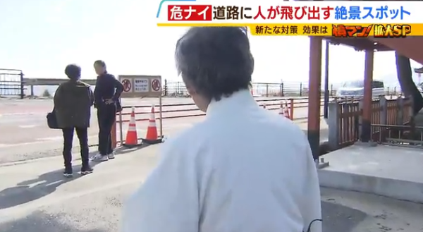 京都近郊琵琶湖白鬚神社加新欄杆  打擊觀光客亂過馬路 