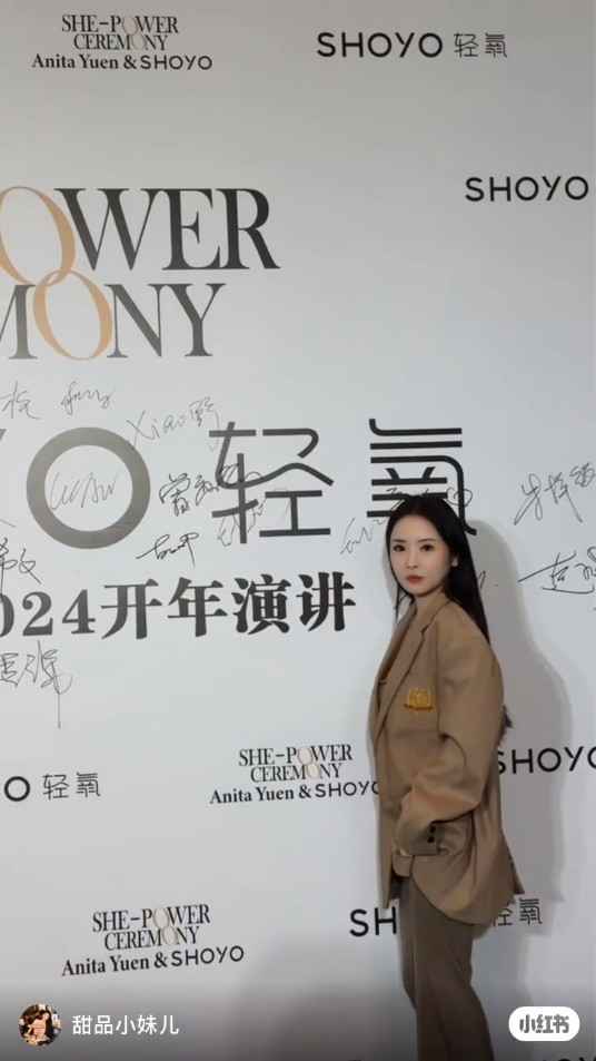 52歲港姐冠軍凍齡淡妝造型秒殺內地網紅  網民笑指有如蛇精超嚇人！ 