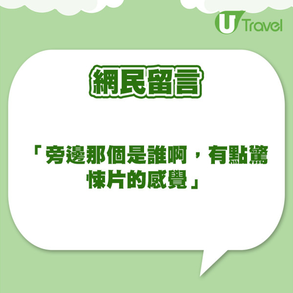52歲港姐冠軍凍齡淡妝造型秒殺內地網紅  網民笑指有如蛇精超嚇人！ 