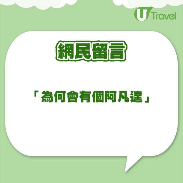 52歲港姐冠軍凍齡淡妝造型秒殺內地網紅  網民笑指有如蛇精超嚇人！ 