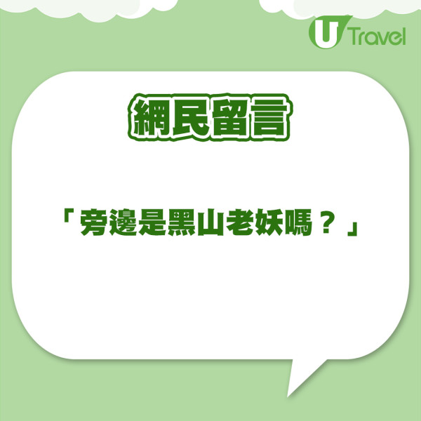 52歲港姐冠軍凍齡淡妝造型秒殺內地網紅  網民笑指有如蛇精超嚇人！ 