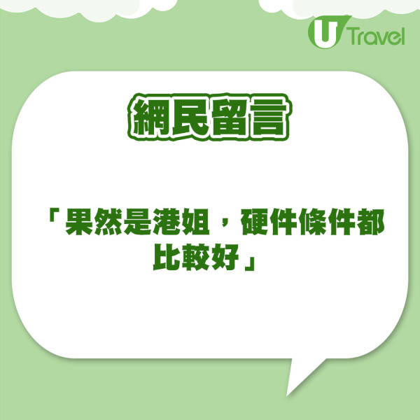 52歲港姐冠軍凍齡淡妝造型秒殺內地網紅  網民笑指有如蛇精超嚇人！ 
