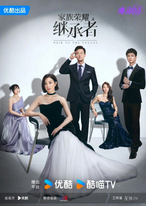 TVB公開從未曝光15大重頭劇製作！黃宗澤正式加盟《新聞女王2》明年初開拍