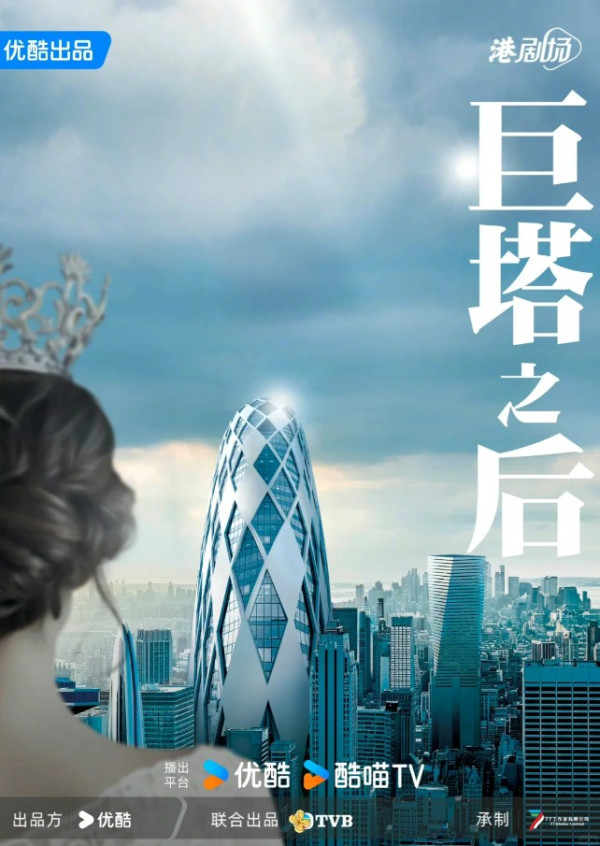 巨塔之后｜張可頤落實回巢TVB拍醫生版《新聞女王》 男主角人選揭盅演員陣容超強