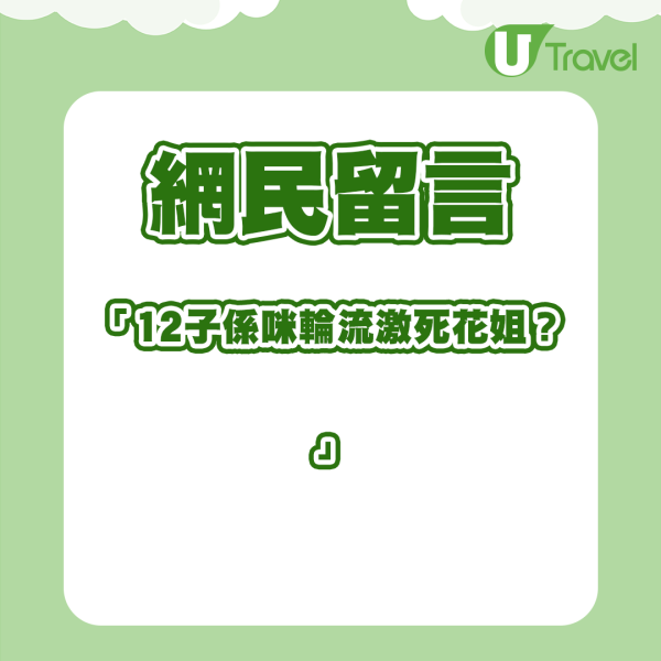 MIRROR赴英國開世界巡唱  AnsonLo食足6餐飛機餐 姜登輪流貼黑圖激嬲花姐 