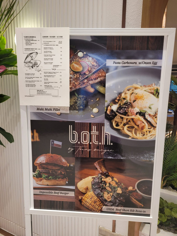人氣美式漢堡店b.o.t.h進駐屯門 第三間分店即將開幕