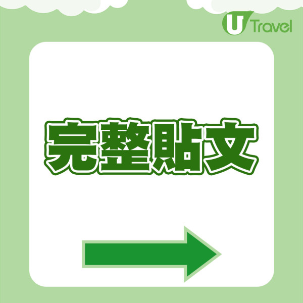 空服員揭13大受訓+工作秘辛 連「裹屍袋」都要識用!犯了這個錯即日無得飛