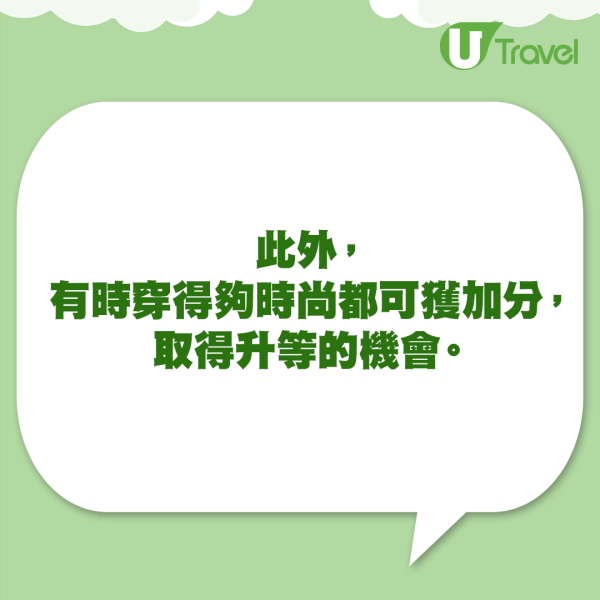 前空姐被指與乘客調情遭解僱 報復式揭航空公司7大秘密!