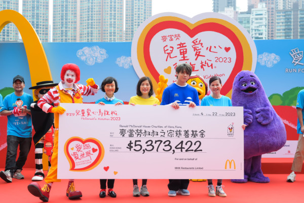 麥當勞兒童愛心馬拉松2024︱5月回歸馬場 姜濤再任慈善大使（報名方法、日期、時間一覽）