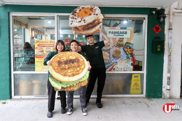 日本麥當勞大熱楓糖鬆餅漢堡   香港有得食！隱世 Cafe 高質牛扒 All Day Breakfast