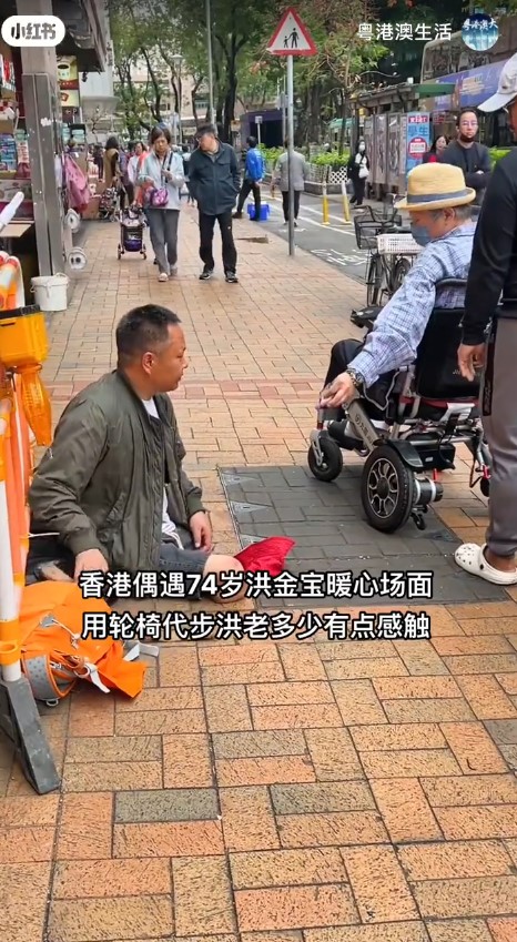 洪金寶被拍到坐輪椅現身上水 遇斷腿乞兒讓路即掏錢：很暖心