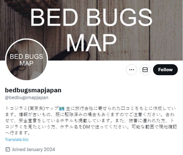 日本多處爆發蝨患惹憂慮 網民自製「床蝨酒店地圖」不乏熱門住宿 