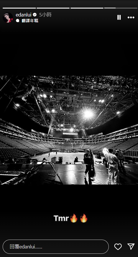 MIRROR巡迴演唱會2萬人逼爆英國站完場慶功!姜濤AL街頭狂奔難掩興奮