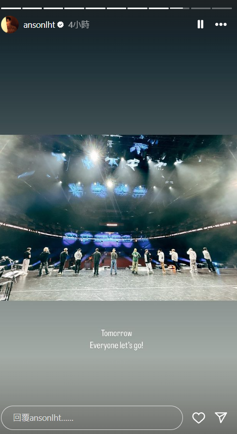 MIRROR巡迴演唱會2萬人逼爆英國站完場慶功!姜濤AL街頭狂奔難掩興奮