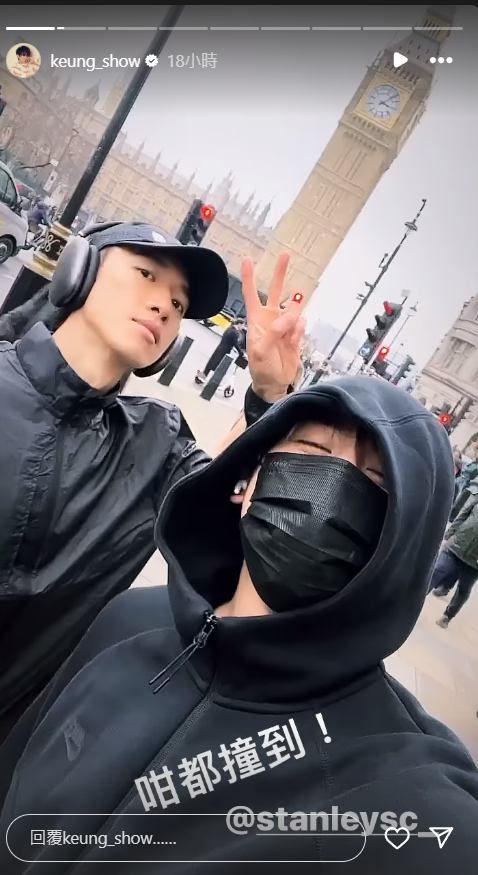 MIRROR巡迴演唱會2萬人逼爆英國站完場慶功!姜濤AL街頭狂奔難掩興奮