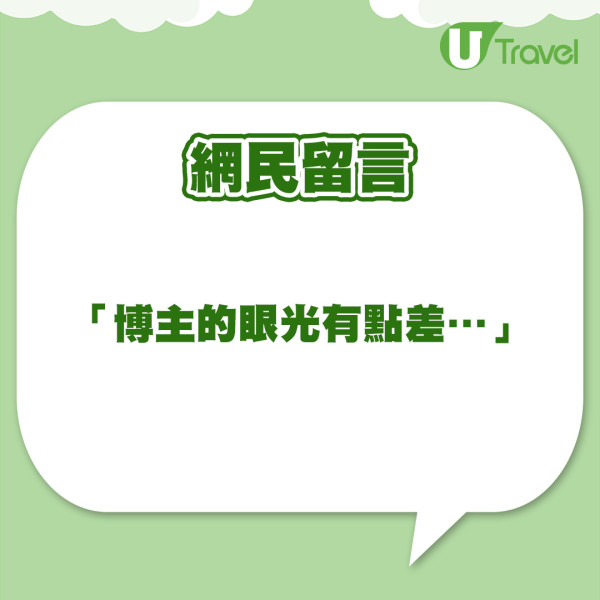 內地女小紅書香港校服遊 被報上東張 博主：走法律途徑維護權益 