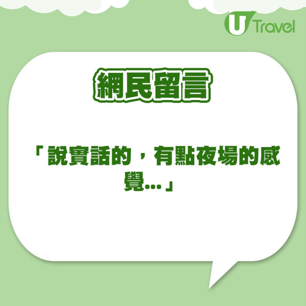 內地女小紅書香港校服遊 被報上東張 博主：走法律途徑維護權益 