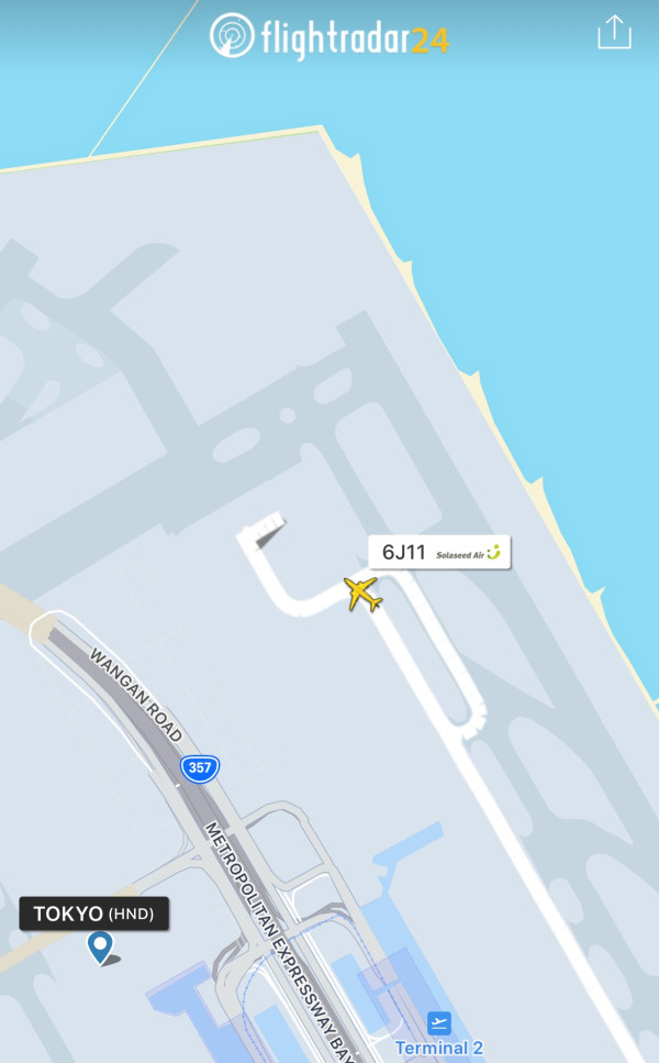 東京羽田機場一客機大懵上漏旅客 臨起飛始發現需折返 