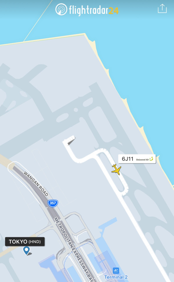 東京羽田機場一客機大懵上漏旅客 臨起飛始發現需折返 