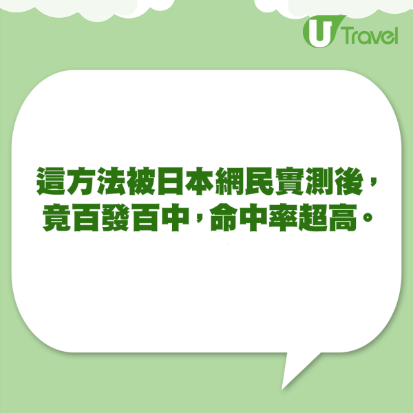日本瘋傳浴球盲盒破解方法！直接選想要款式不需靠運氣！ 