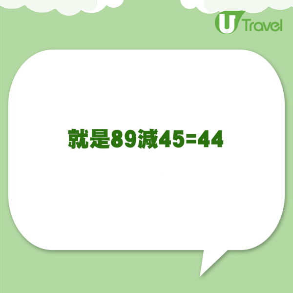 日本瘋傳浴球盲盒破解方法！直接選想要款式不需靠運氣！ 
