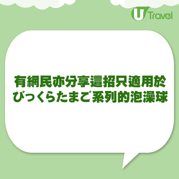 東京地下鐵標示藏超實用玄機！旅行即慳時間/腳骨力 