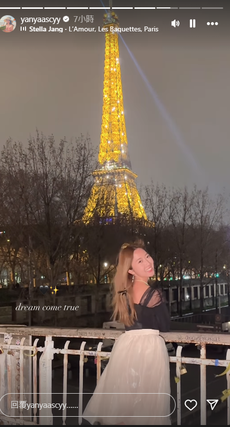 前TVB女藝人巴黎鐵塔下瘋狂打卡 Po婚紗相被誤以為係新娘？ 