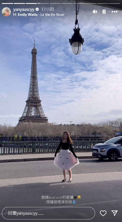 前TVB女藝人巴黎鐵塔下瘋狂打卡 Po婚紗相被誤以為係新娘？ 
