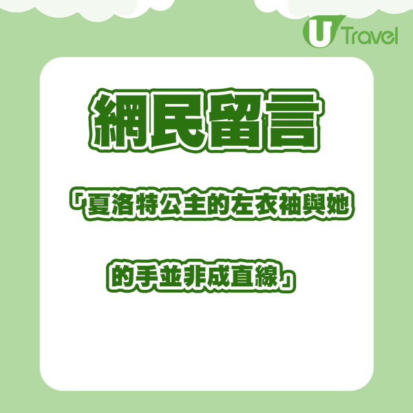 英國皇室家庭照陷P圖風波  凱特王妃承認有此習慣 