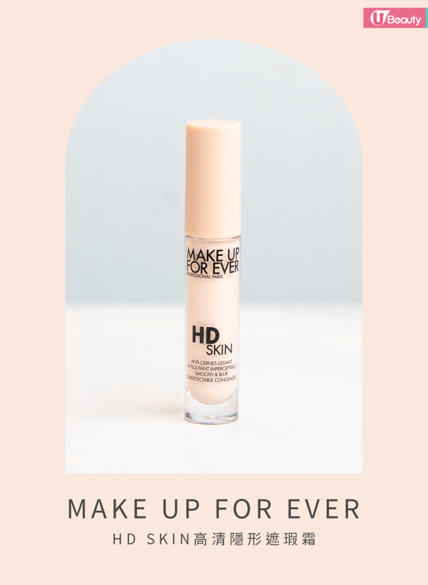 編輯評測8大專櫃/開架遮瑕膏