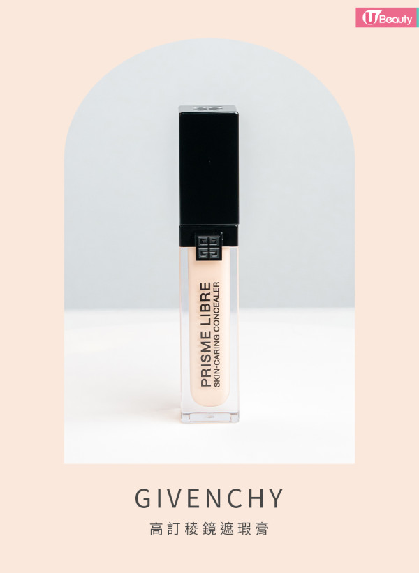 編輯評測8大專櫃/開架遮瑕膏