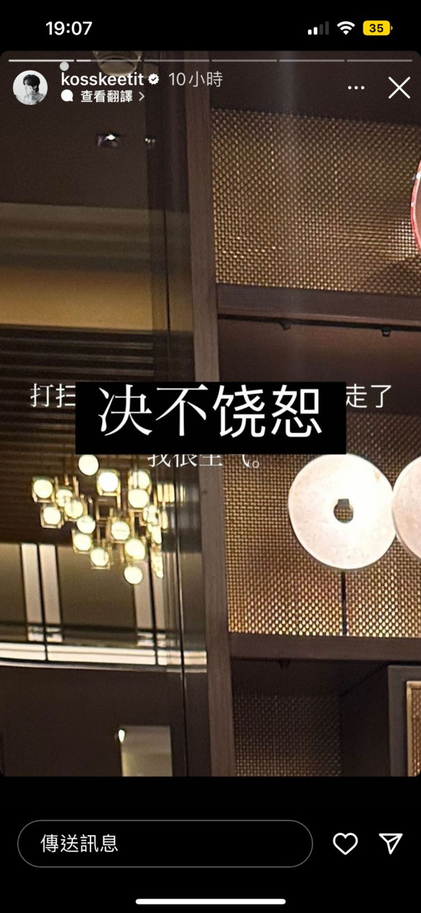 亞洲超星團練習生稱澳門酒店遺失錢財 節目組IG發嚴正聲明回應事件