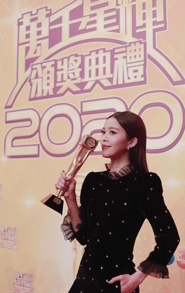 賴慰玲獲得《萬千星輝頒獎典禮2020》「最佳女配角」