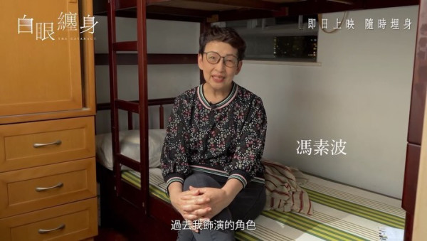 資深演員馮素波宣布離巢TVB！IG發文講再見：「相約下一個舞台」