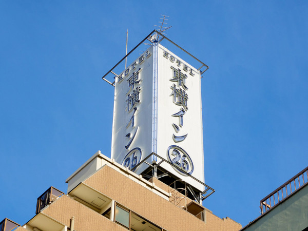 東橫INN新宿、池袋9間分店推介｜人均房價最平0起！附地址/交通一覽 