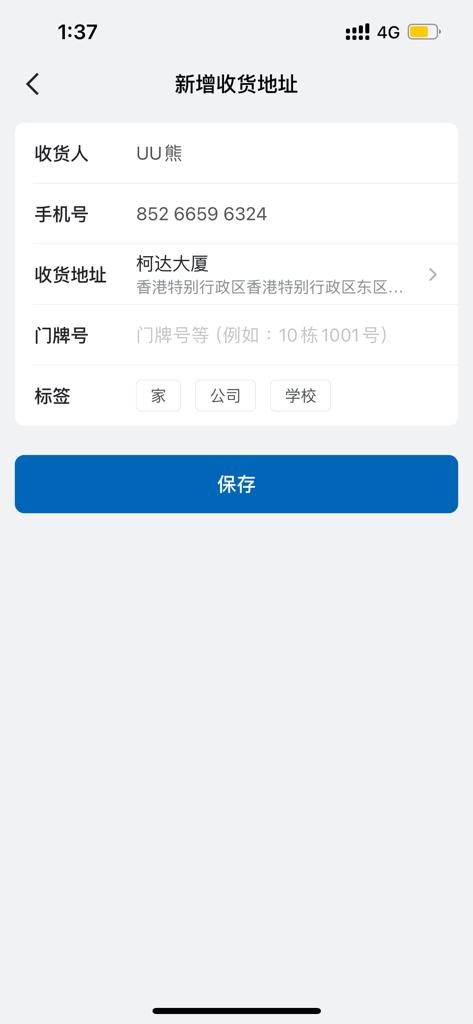 深圳山姆超市2026|40大山姆超市必買推介食品 詳細購物攻略/交通地址/會員申請流程