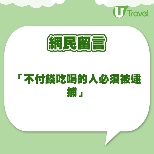 日本連鎖迴轉壽司再爆霸王餐事件 男子1舉動免費食壽司惹爭議 