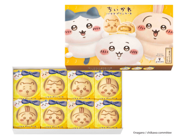 日本人氣卡通Chiikawa內地開POP UP STORE 發售多款限定商品 價格¥29.9起 