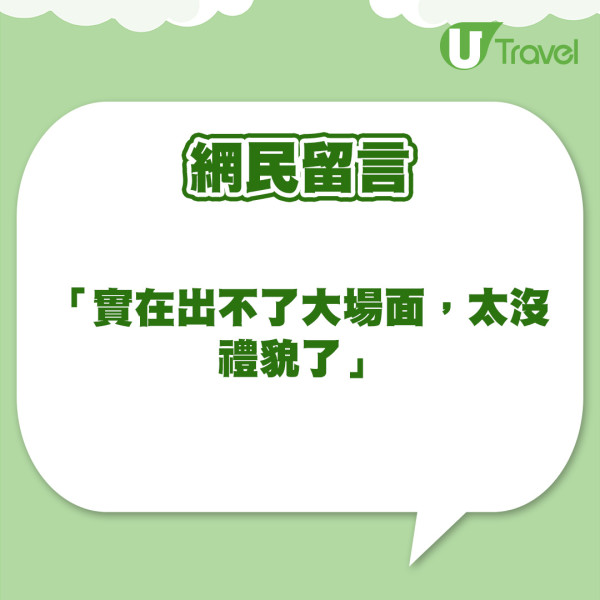 吳卓羲大馬與美女粉絲互動 主動握手慘食檸檬場面超尷尬!