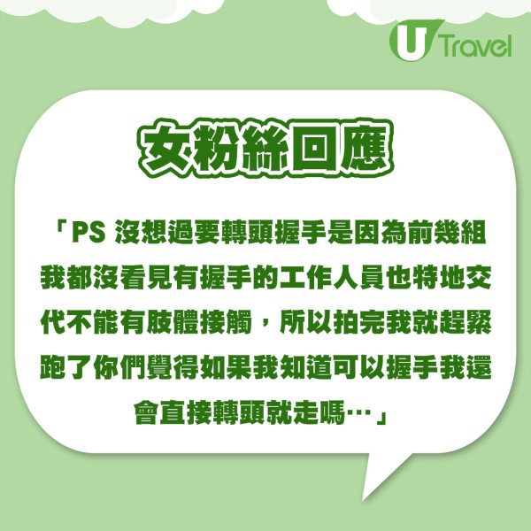 吳卓羲大馬與美女粉絲互動 主動握手慘食檸檬場面超尷尬!