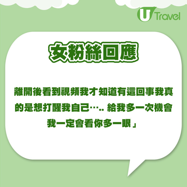 吳卓羲大馬與美女粉絲互動 主動握手慘食檸檬場面超尷尬!