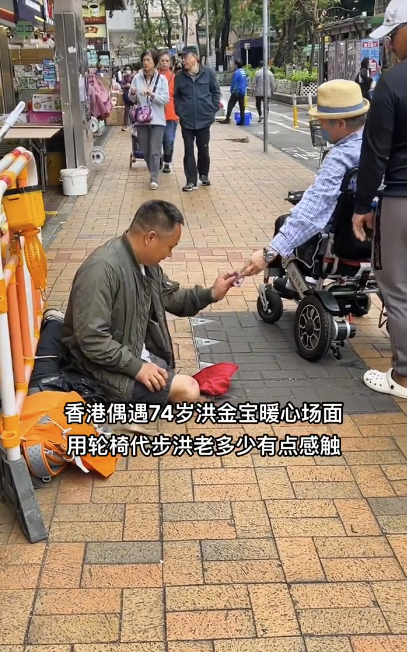 72歲洪金寶坐輪椅現身上水 遇傷殘乞丐讓路即送$500大鈔？1個舉動獲網友激讚人品好