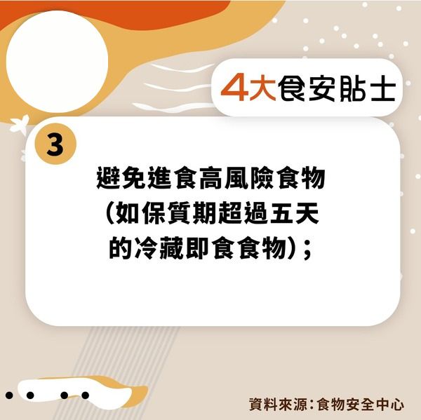 食用安全｜隔夜披薩做午餐 30歲女頭痛嘔吐頸部僵硬 揭染惡菌致腦膜炎【附9大高風險食物】