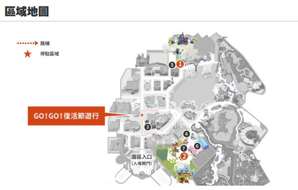 日本環球影城遊玩攻略｜票價連10大園區介紹 超級任天堂世界4招快速通關 