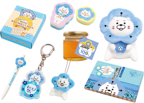 2024大阪粉蝶花祭期間限定一個月!4萬㎡夢幻粉藍花海!