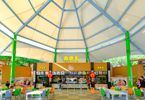 廣州長隆歡樂世界2024最新攻略!8大必玩推介/門票/高鐵交通教學 廣州長隆歡樂世界2025最新攻略!8大必玩推介/門票/高鐵交通教學