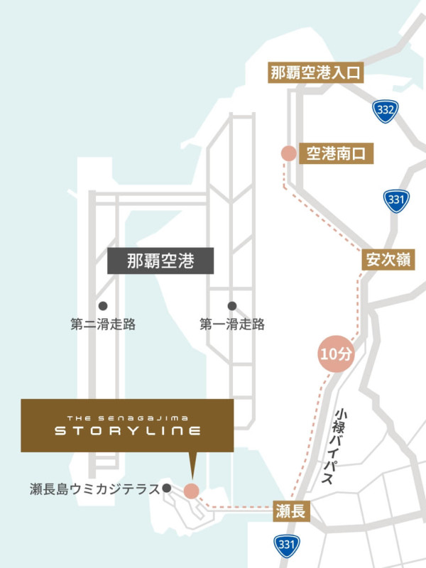 日本沖繩全新度假酒店「STORYLINE 瀨長島」 海景客房/無邊際泳池/可眺飛機升降 