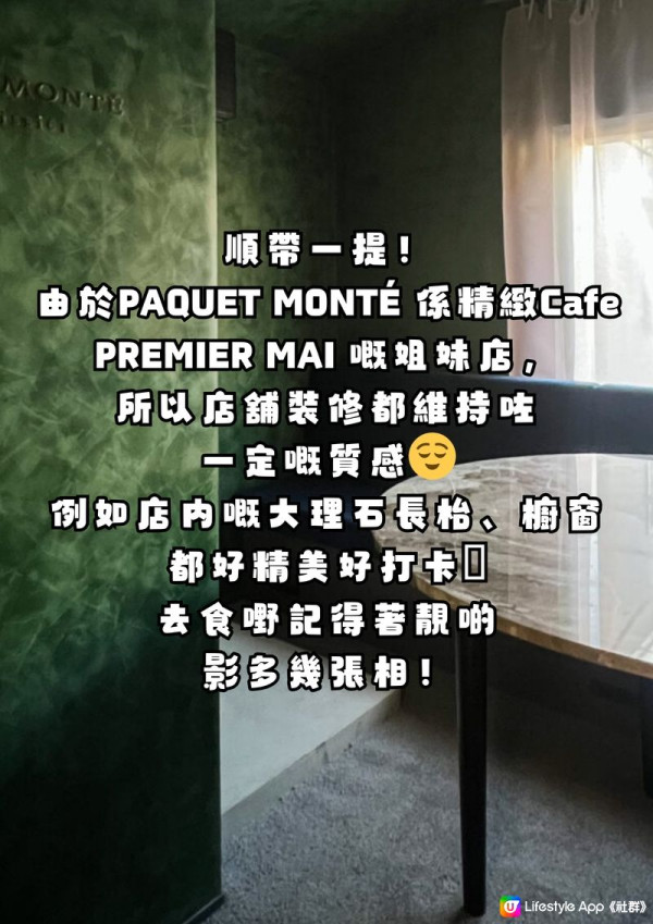 澀谷必食|人氣法式布丁塔風靡日本 一個竟然要整足4日!? 圖片來源: U Lifestyle 社群用戶 @Yanice Chu 澀谷人氣法式布丁塔風靡日本 一個竟然要整足4日!?附4大必食口味推介