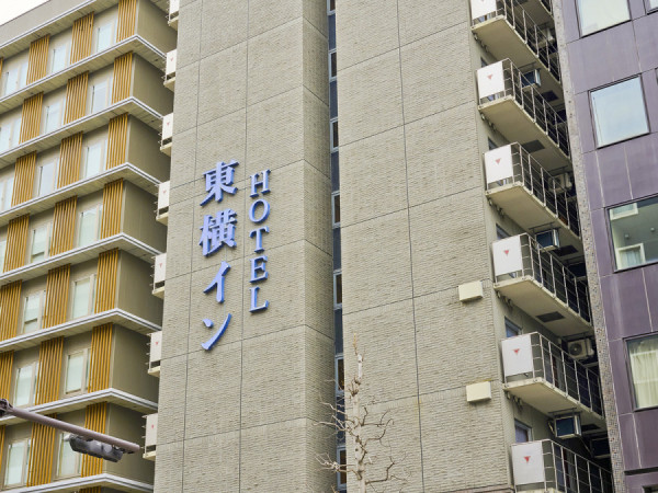 東橫INN京都5間酒店推介｜性價比超高人均6起！附地址/交通 