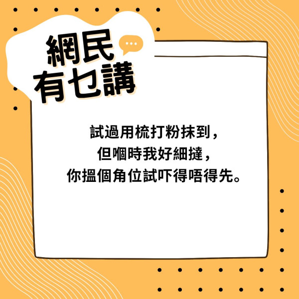 木家具白化｜百厭仔亂噴酒精 木門嚴重白化一撻撻 實測2種日常用品自救法